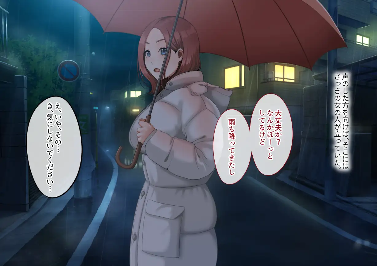 年上女性との秘密の生活 6ページ