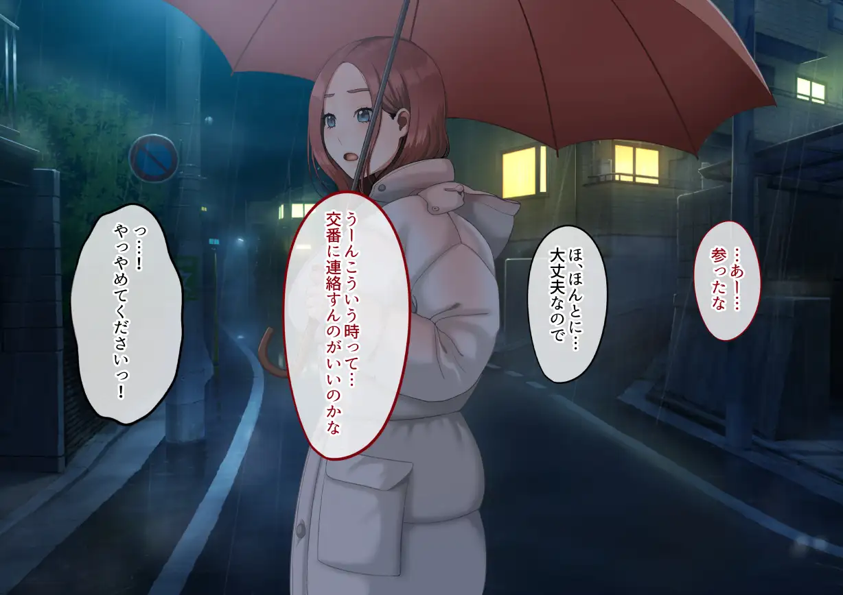 年上女性との秘密の生活 8ページ