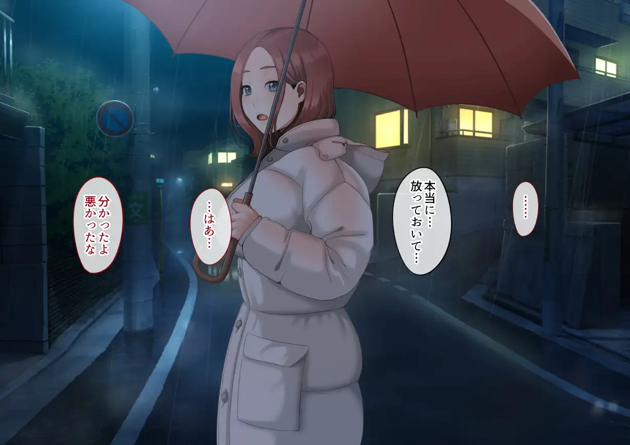 年上女性との秘密の生活 9ページ