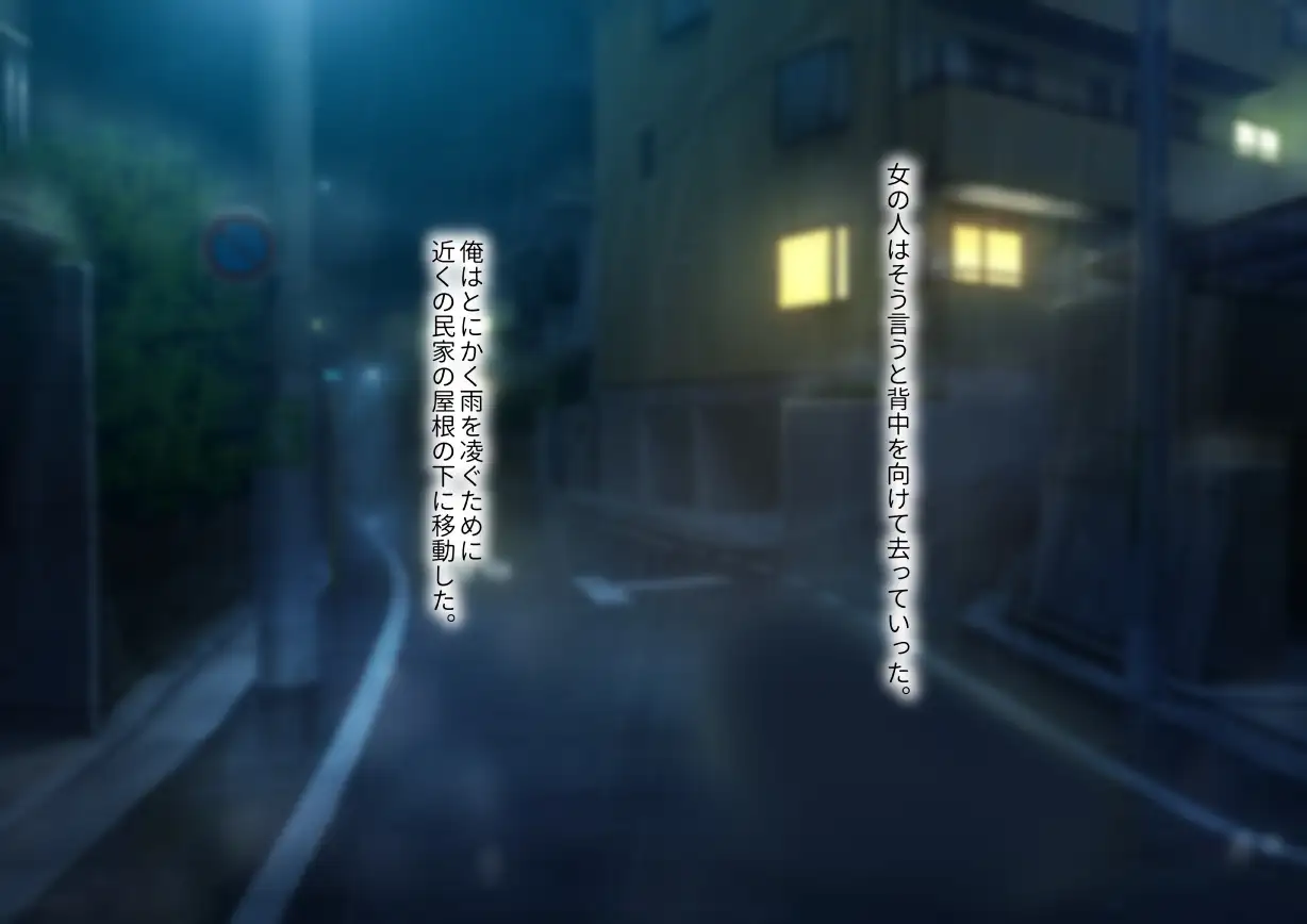 年上女性との秘密の生活 10ページ