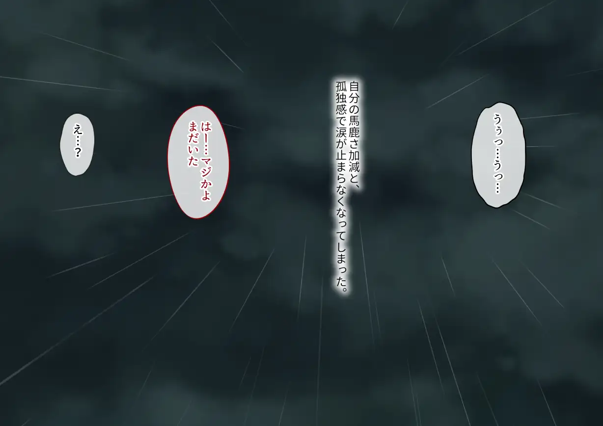 年上女性との秘密の生活 12ページ