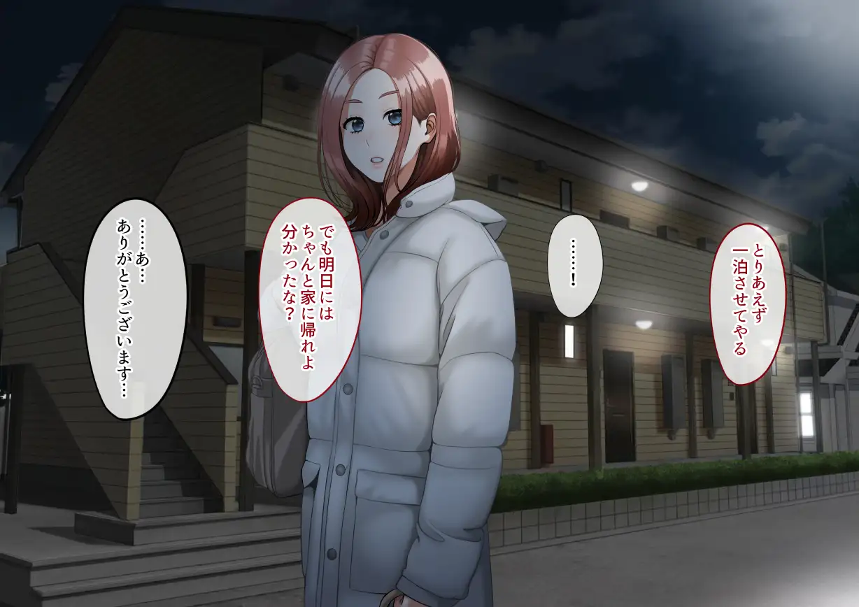 年上女性との秘密の生活 17ページ