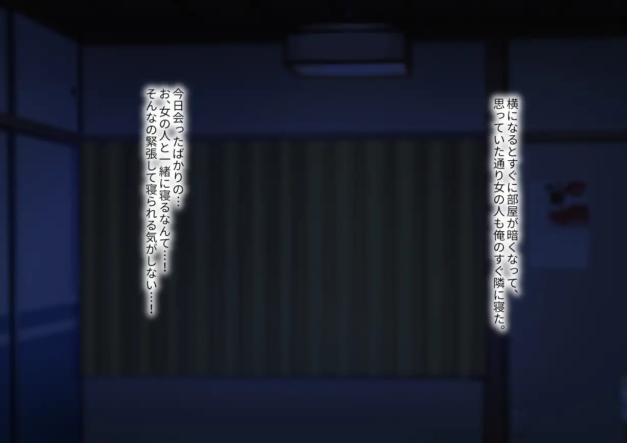 年上女性との秘密の生活 23ページ