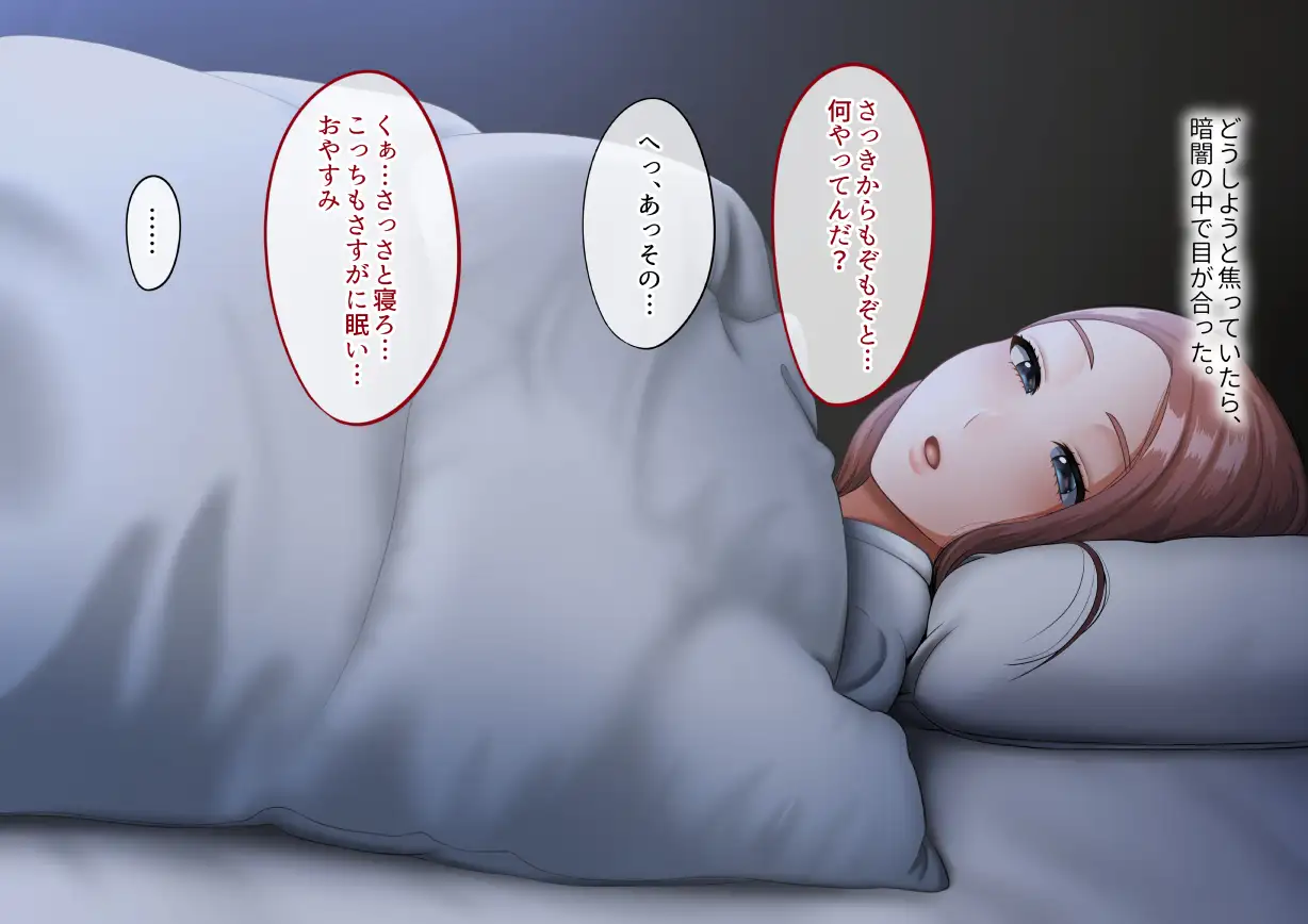 年上女性との秘密の生活 24ページ