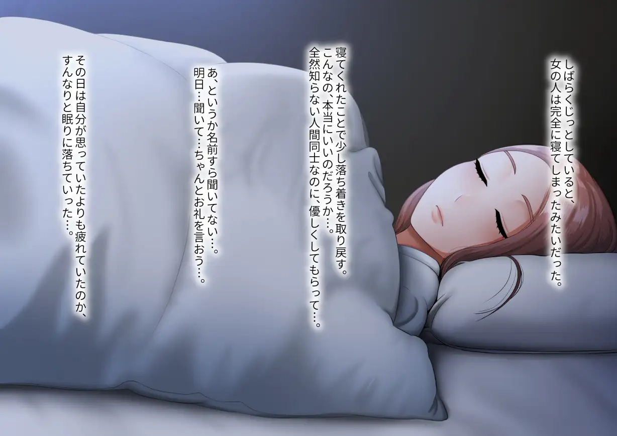 年上女性との秘密の生活 25ページ