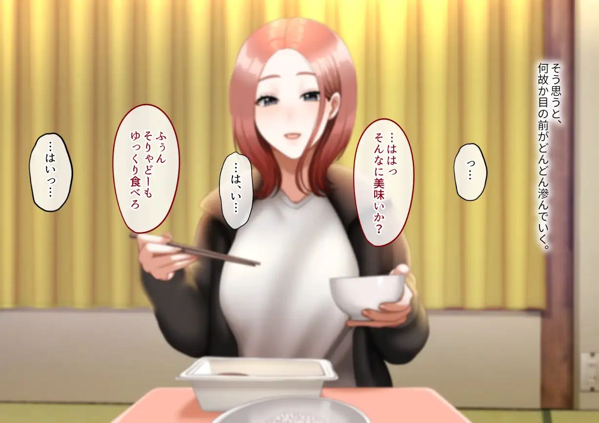 年上女性との秘密の生活 35ページ