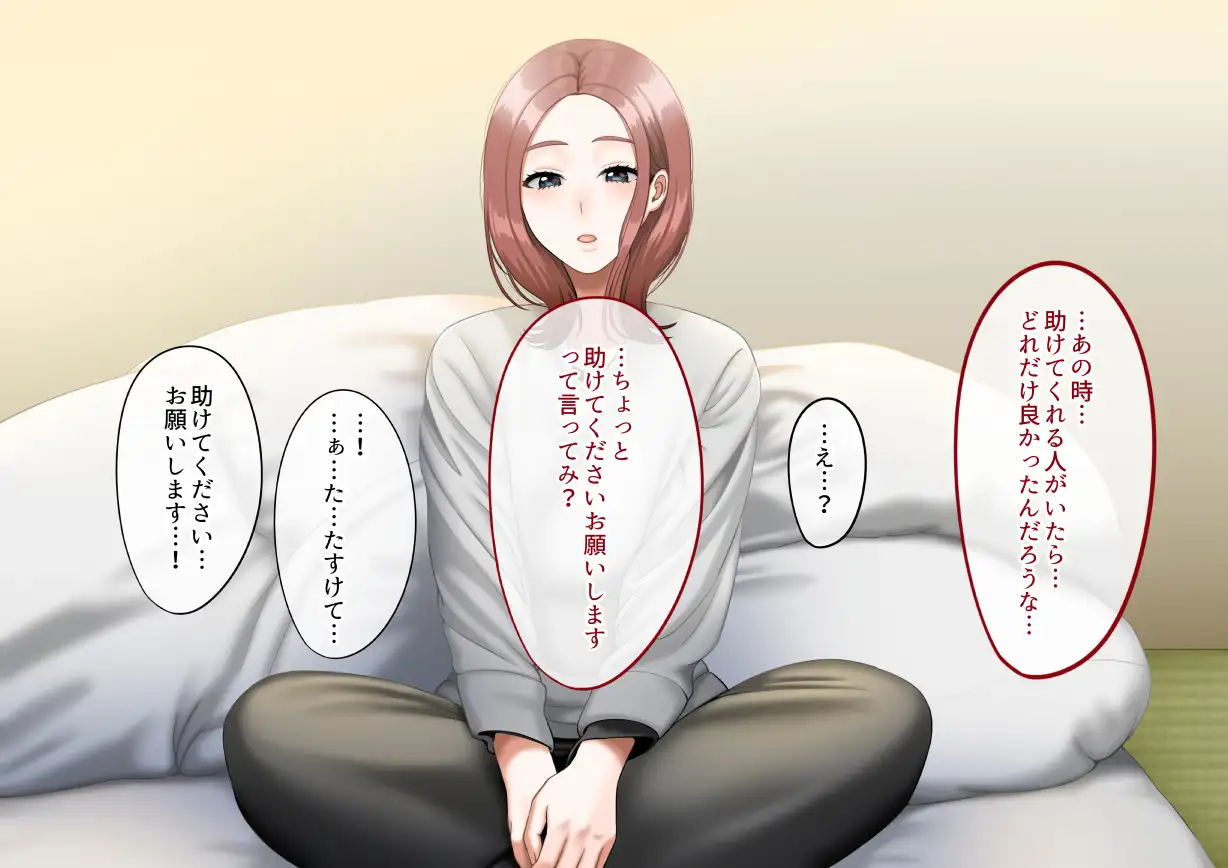 年上女性との秘密の生活 47ページ