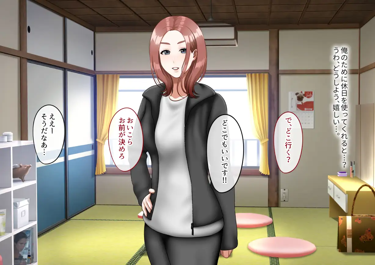 年上女性との秘密の生活 64ページ