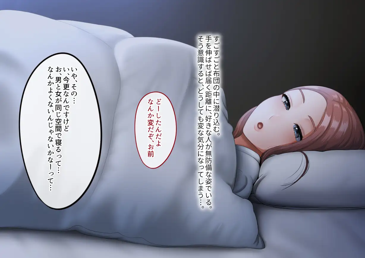 年上女性との秘密の生活 71ページ