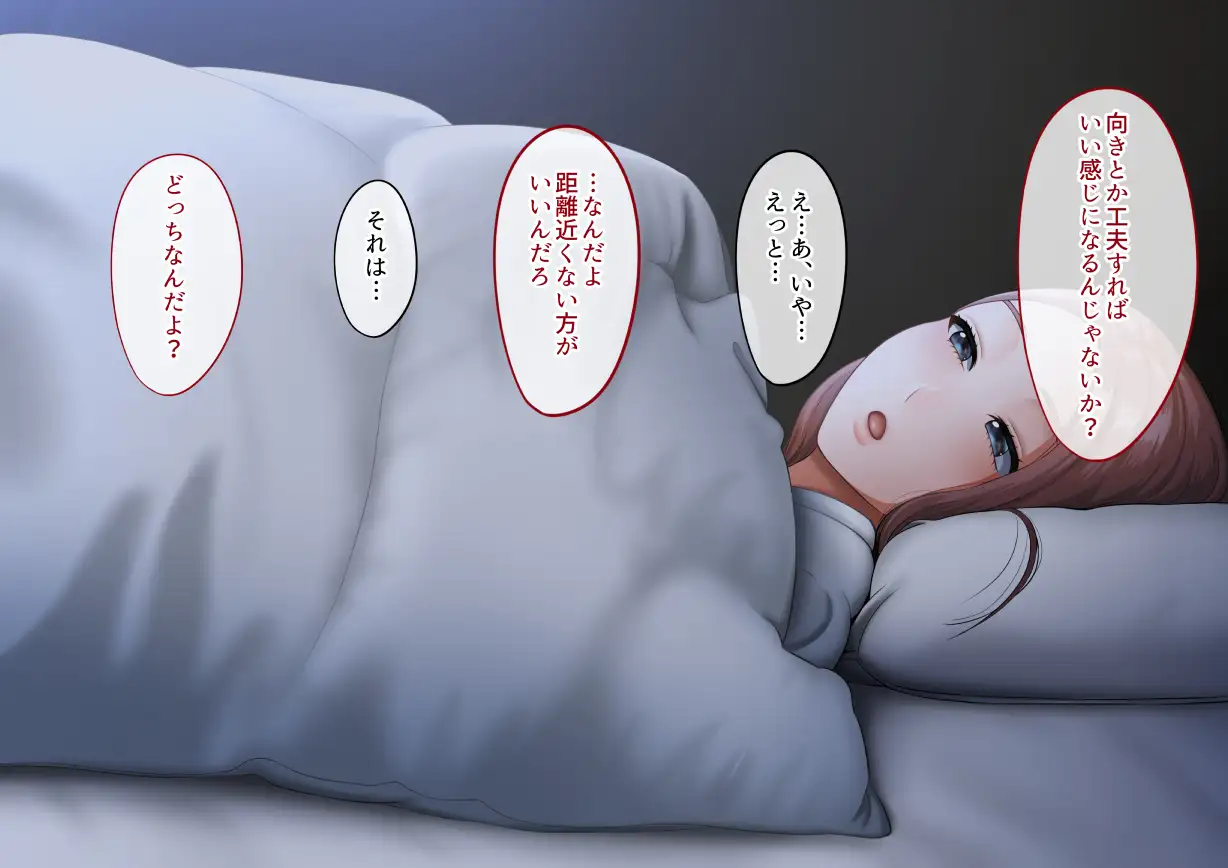 年上女性との秘密の生活 74ページ