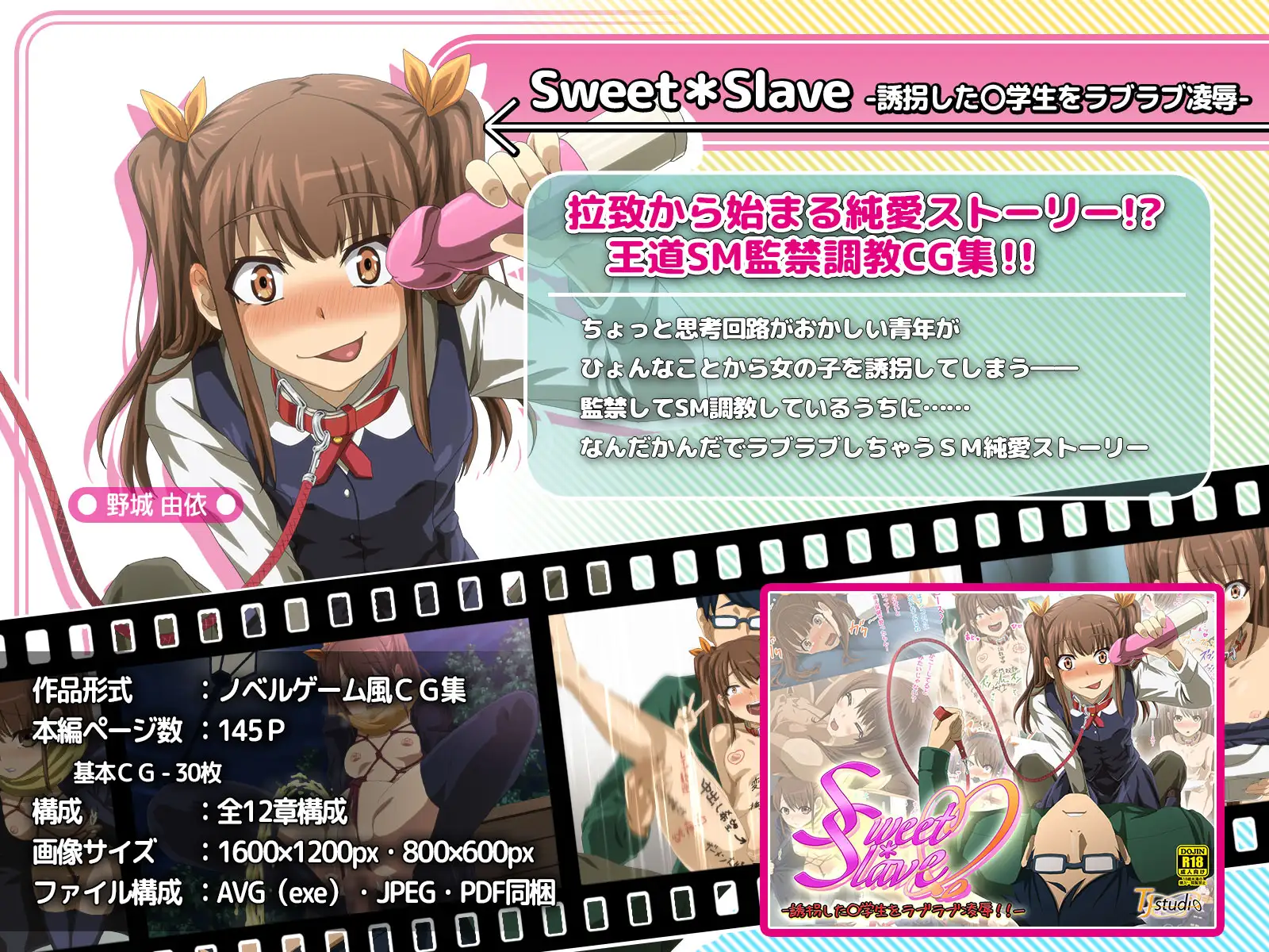 旧作掘り返し！TJ_studioまとめ買いセット 5ページ