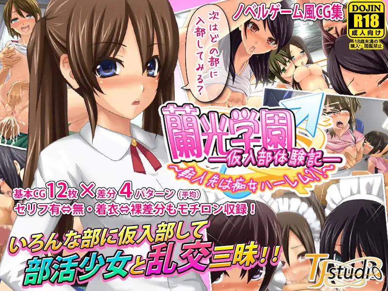 旧作掘り返し！TJ_studioまとめ買いセット 9ページ