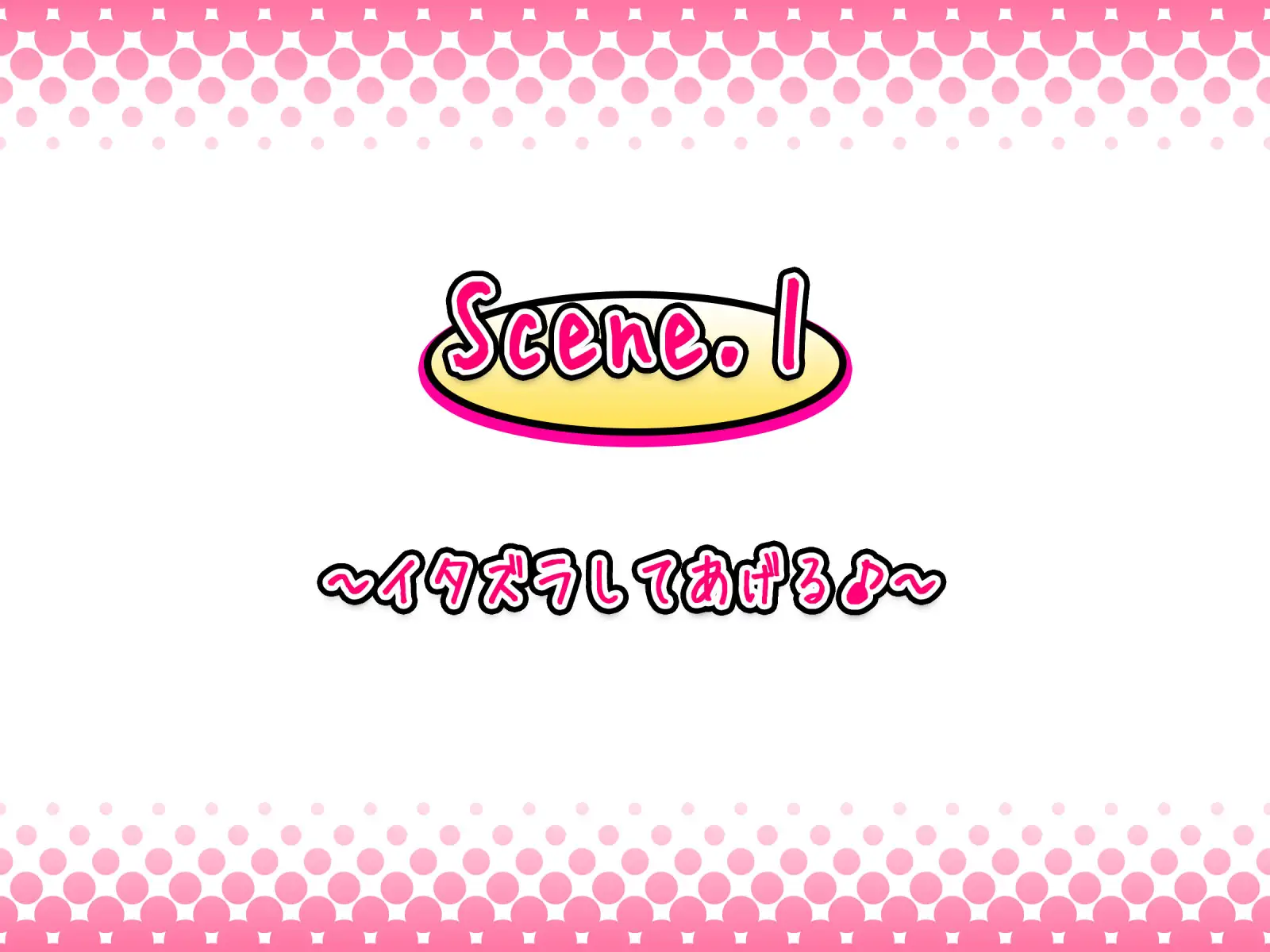 旧作掘り返し！TJ_studioまとめ買いセット 82ページ