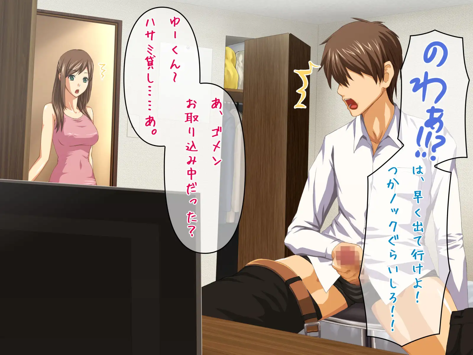 旧作掘り返し！TJ_studioまとめ買いセット 84ページ