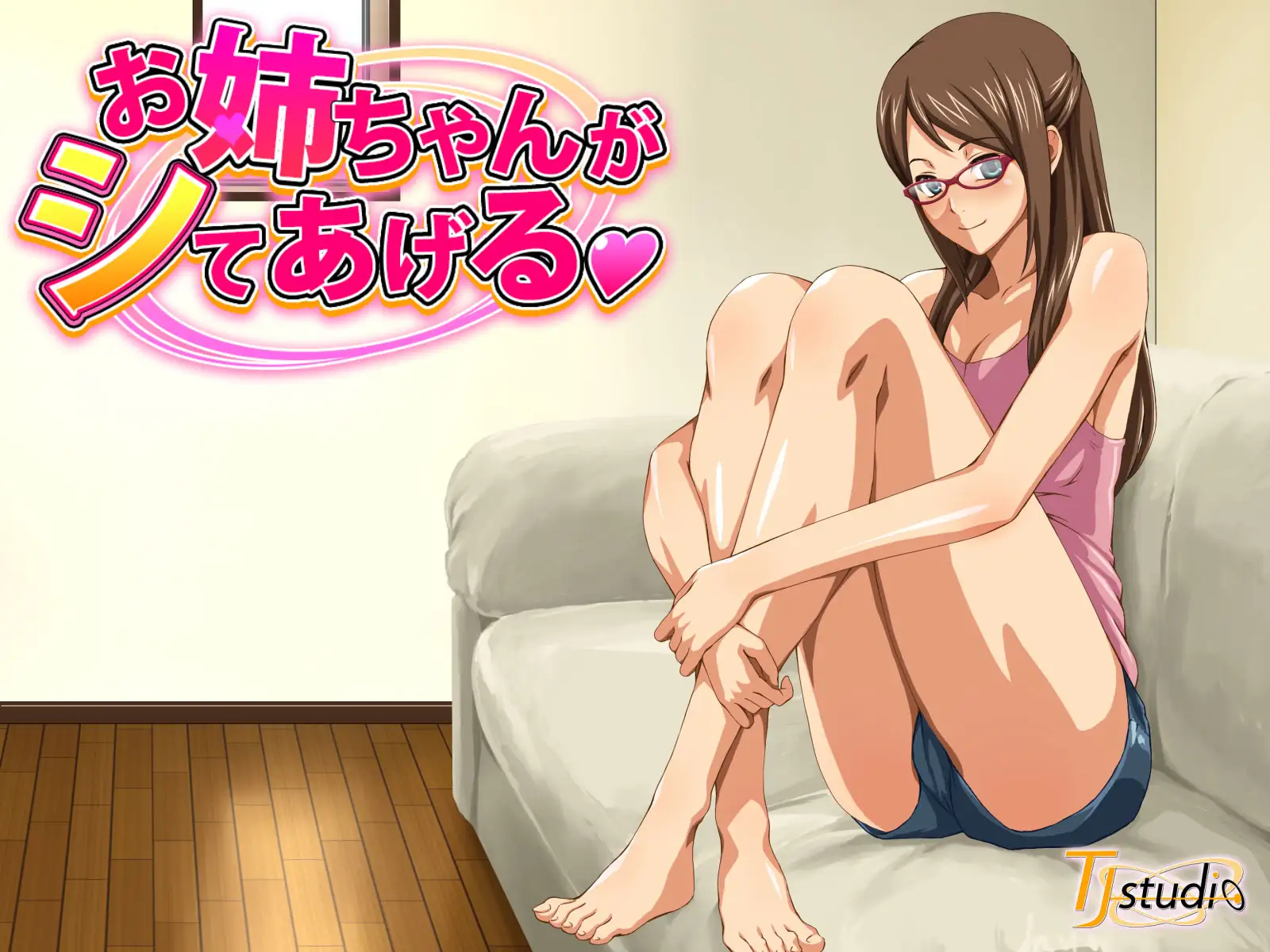 旧作掘り返し！TJ_studioまとめ買いセット 92ページ