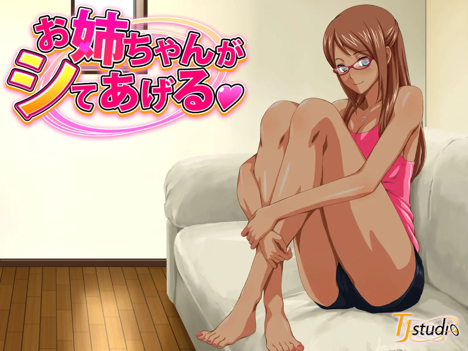 旧作掘り返し！TJ_studioまとめ買いセット 94ページ