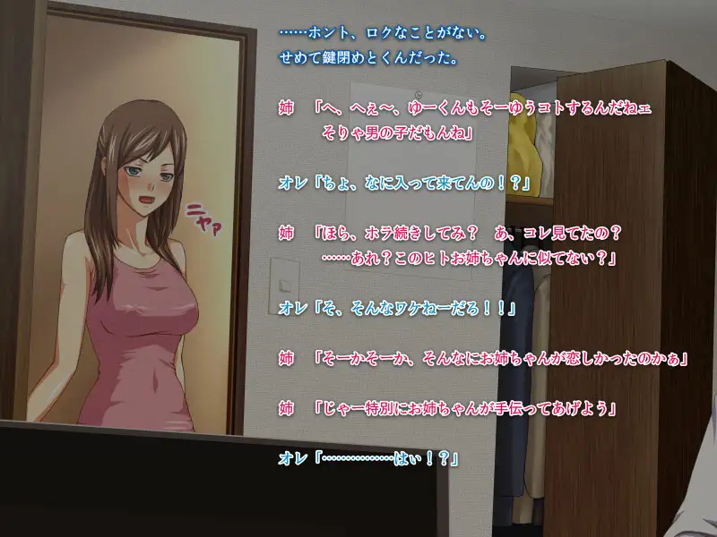 旧作掘り返し！TJ_studioまとめ買いセット 113ページ