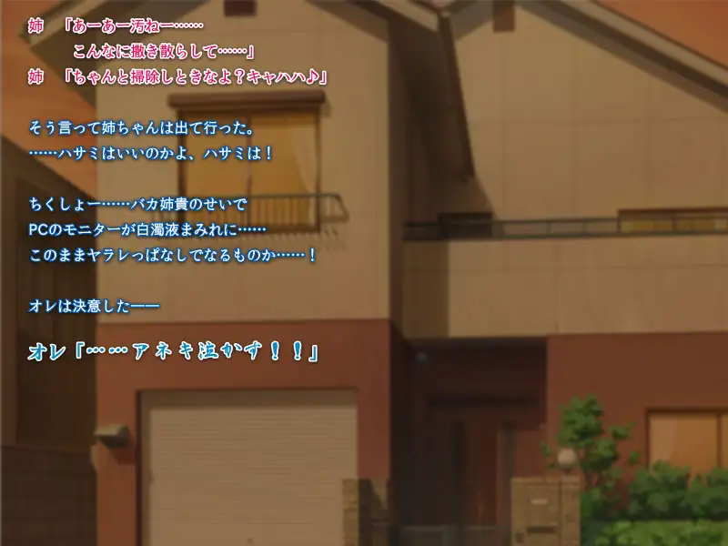 旧作掘り返し！TJ_studioまとめ買いセット 117ページ