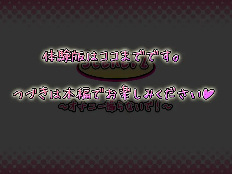 旧作掘り返し！TJ_studioまとめ買いセット 118ページ