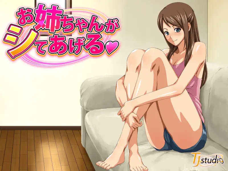 旧作掘り返し！TJ_studioまとめ買いセット 119ページ