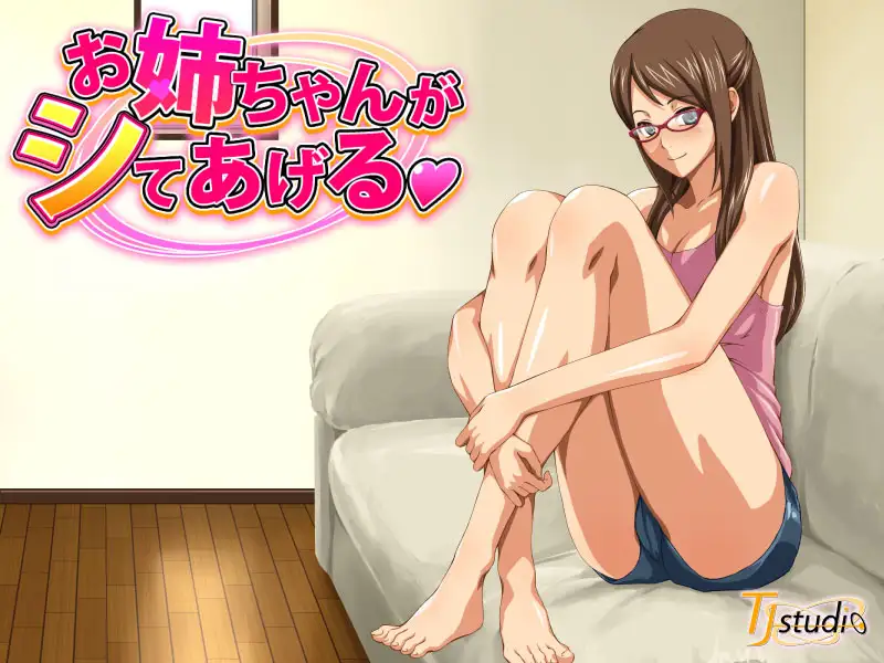 旧作掘り返し！TJ_studioまとめ買いセット 121ページ