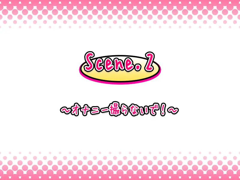 旧作掘り返し！TJ_studioまとめ買いセット 133ページ