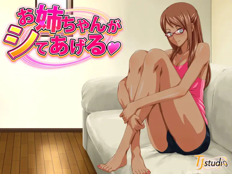 旧作掘り返し！TJ_studioまとめ買いセット 138ページ