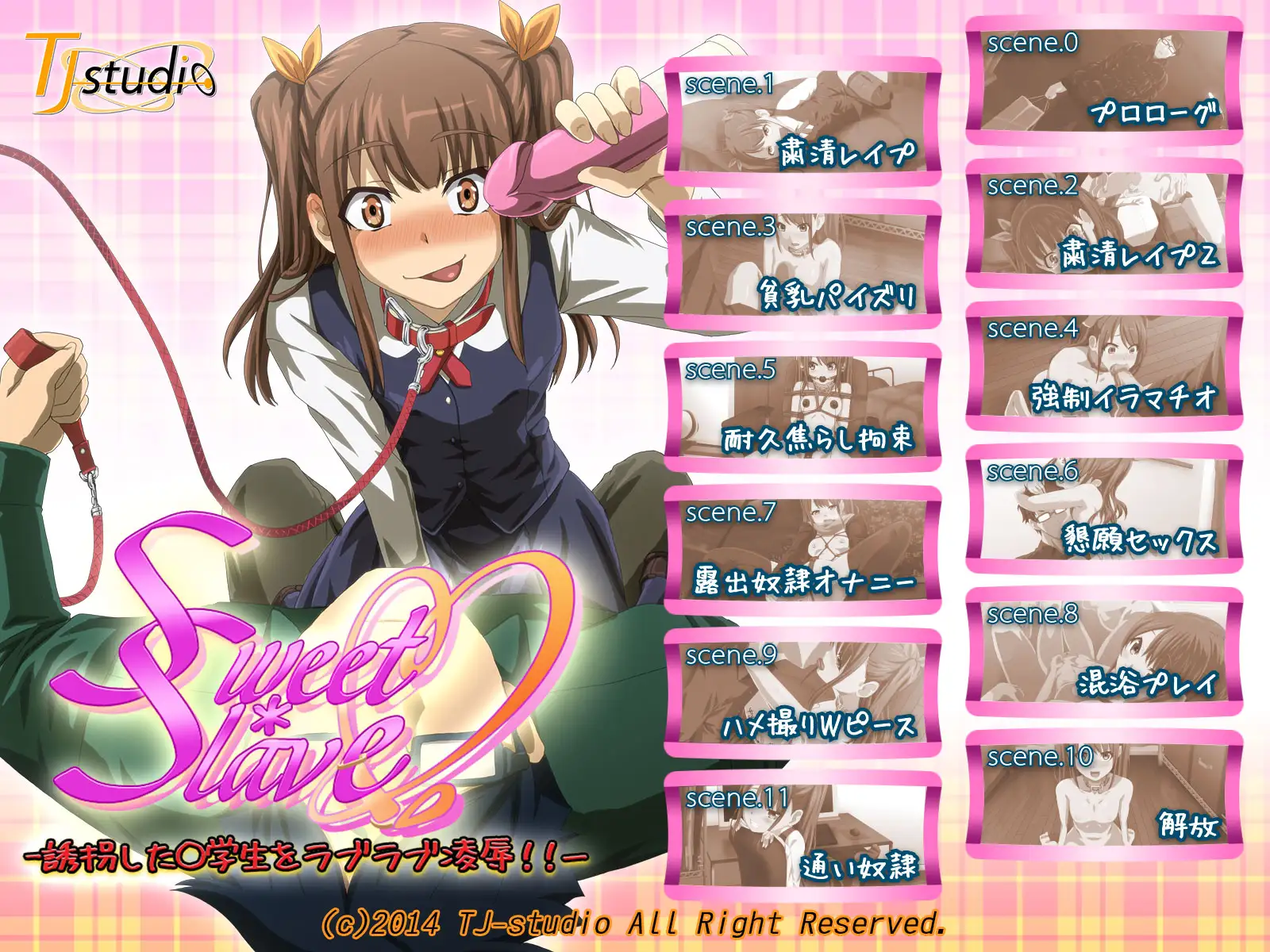 旧作掘り返し！TJ_studioまとめ買いセット 140ページ