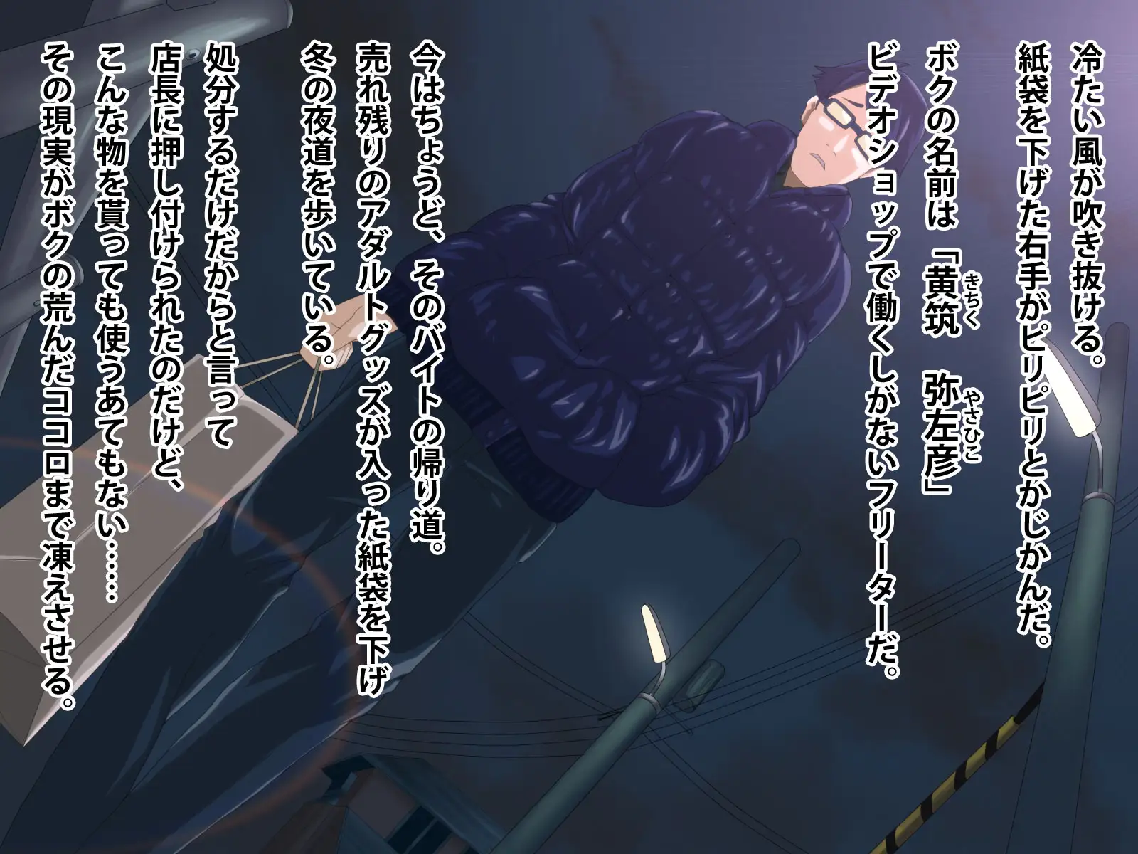 旧作掘り返し！TJ_studioまとめ買いセット 142ページ