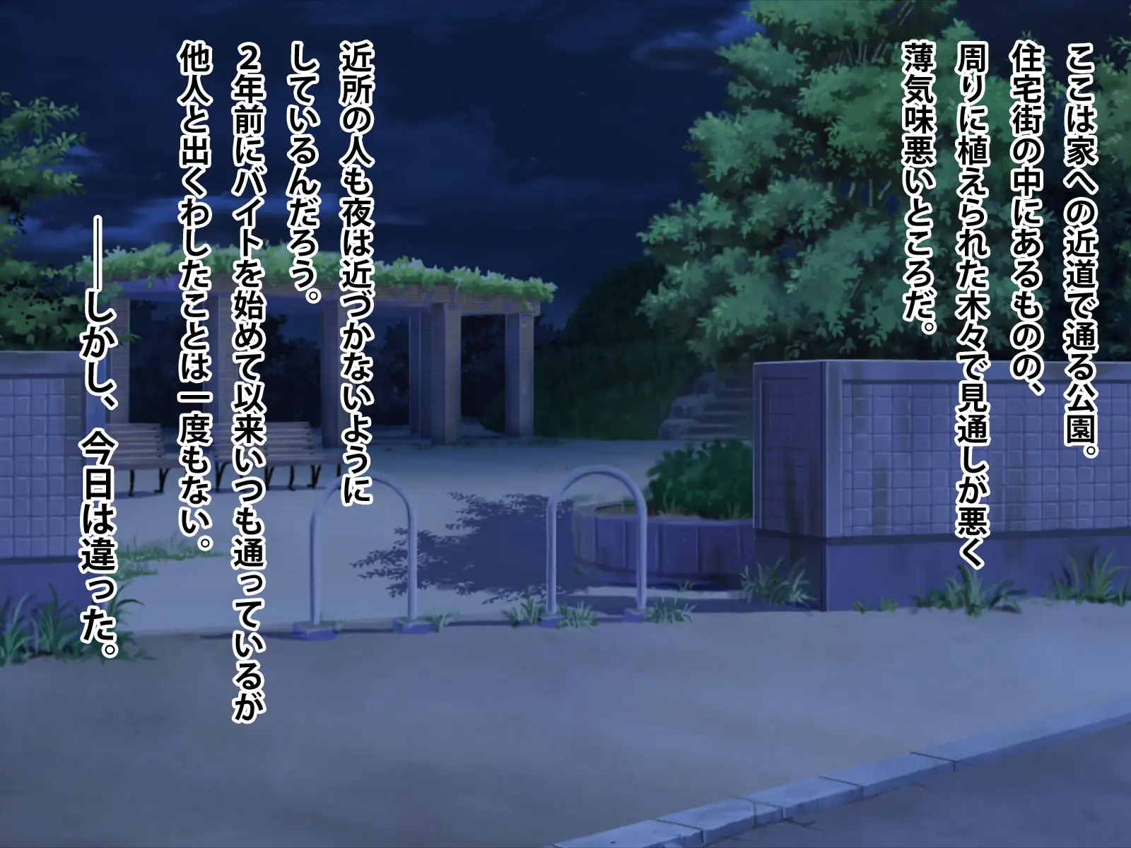 旧作掘り返し！TJ_studioまとめ買いセット 143ページ