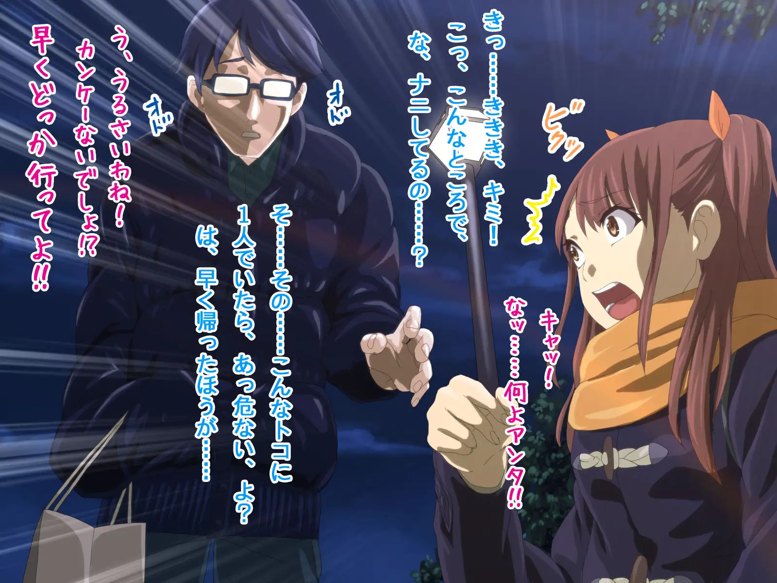 旧作掘り返し！TJ_studioまとめ買いセット 146ページ