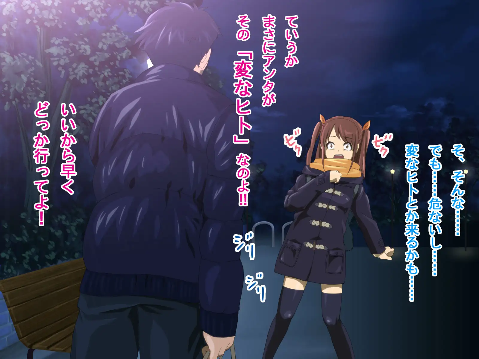 旧作掘り返し！TJ_studioまとめ買いセット 147ページ