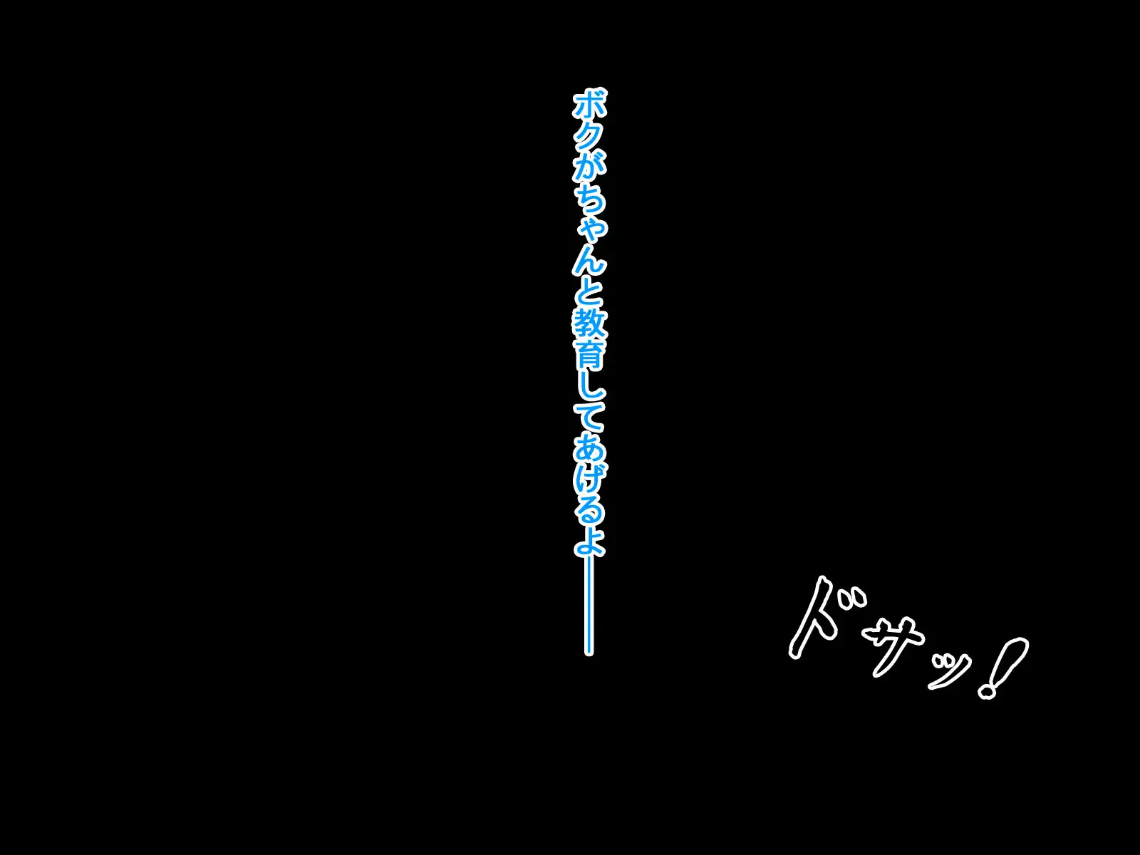旧作掘り返し！TJ_studioまとめ買いセット 153ページ