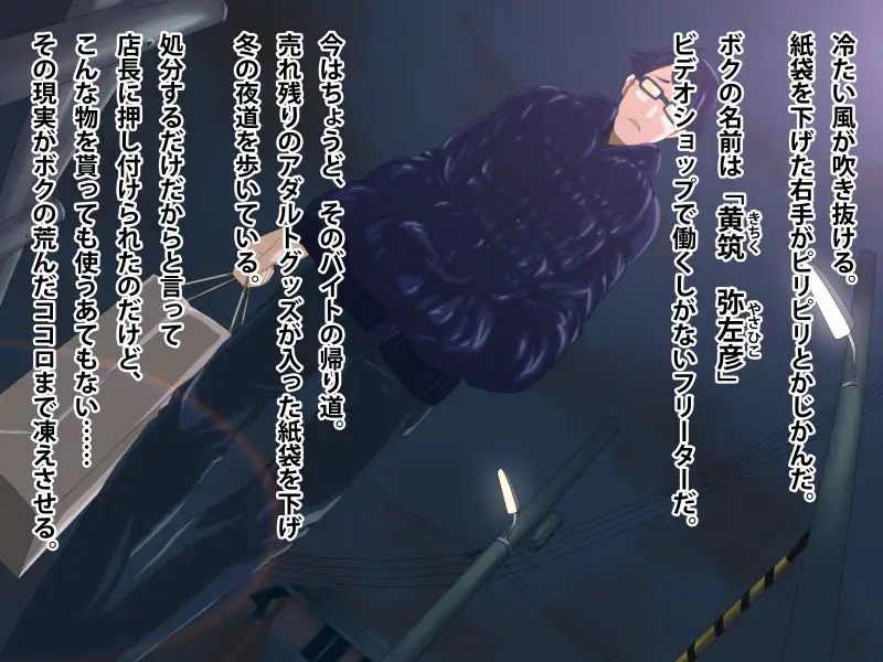 旧作掘り返し！TJ_studioまとめ買いセット 209ページ