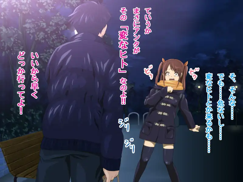 旧作掘り返し！TJ_studioまとめ買いセット 214ページ