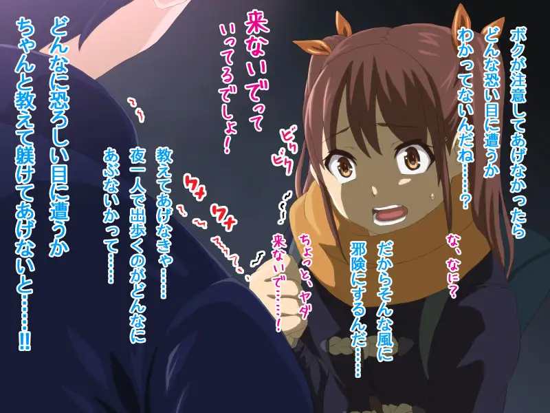 旧作掘り返し！TJ_studioまとめ買いセット 218ページ