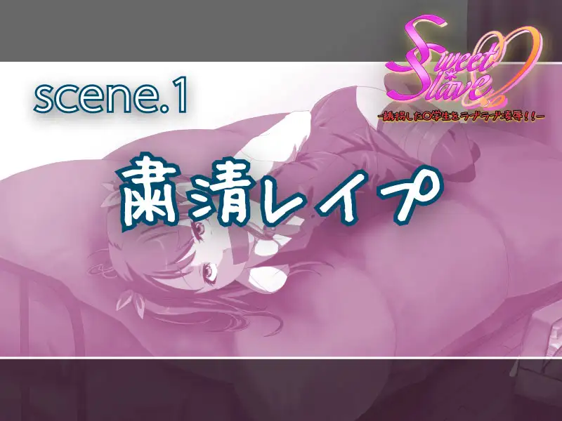 旧作掘り返し！TJ_studioまとめ買いセット 221ページ