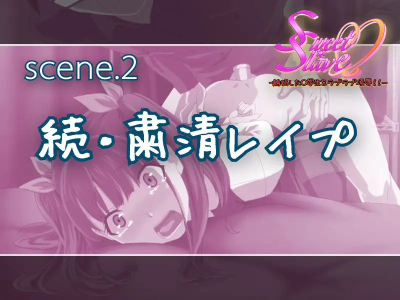 旧作掘り返し！TJ_studioまとめ買いセット 267ページ