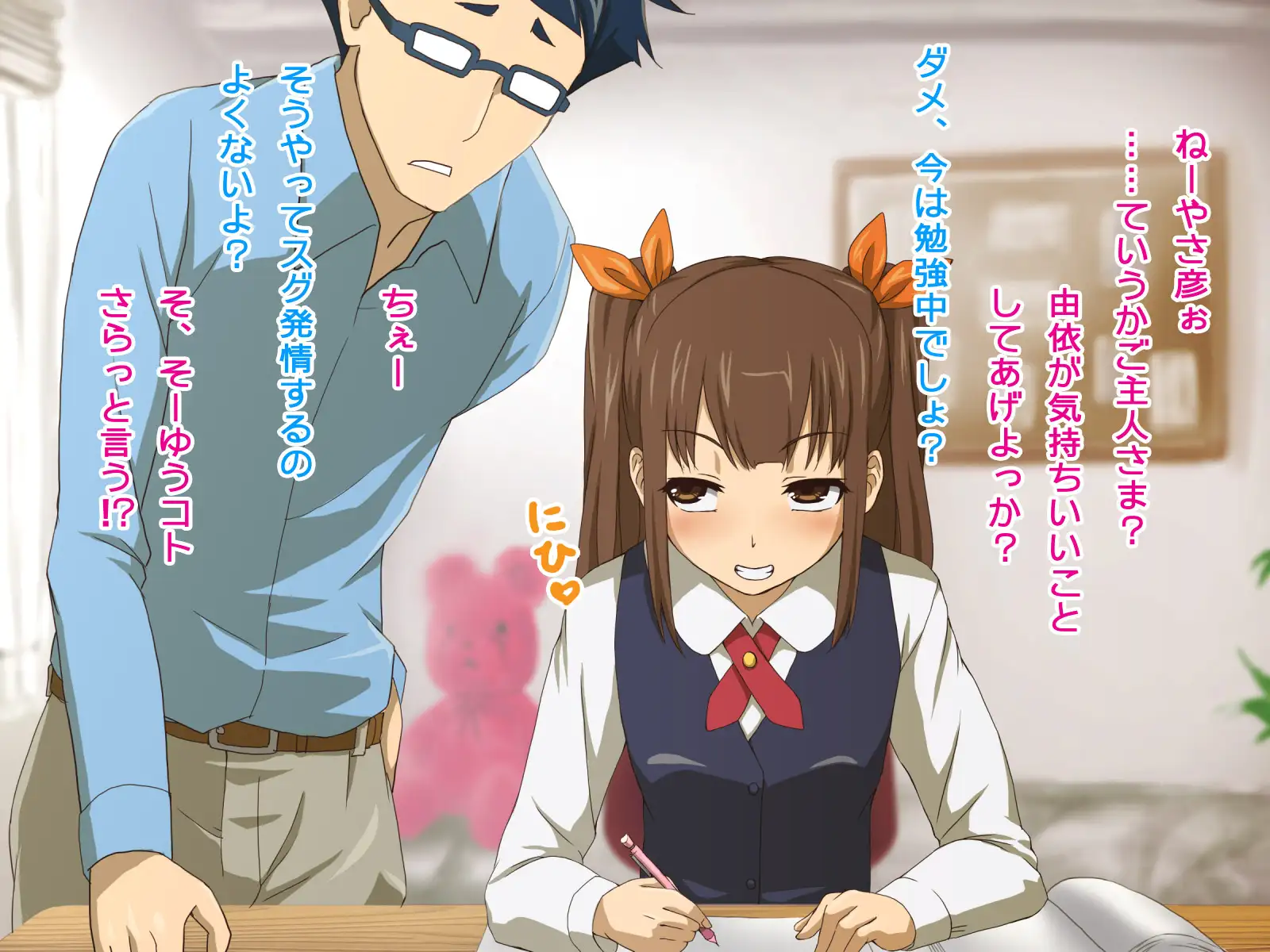 旧作掘り返し！TJ_studioまとめ買いセット 279ページ