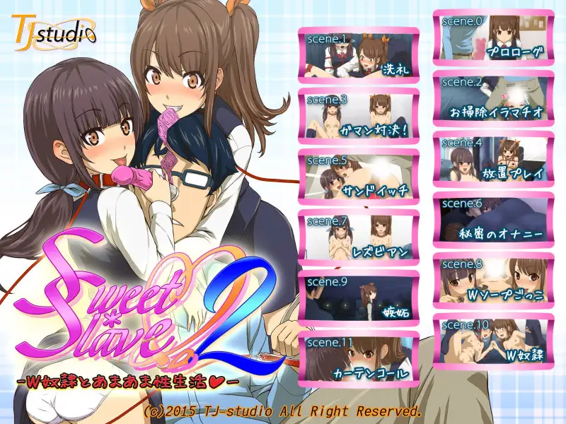 旧作掘り返し！TJ_studioまとめ買いセット 362ページ