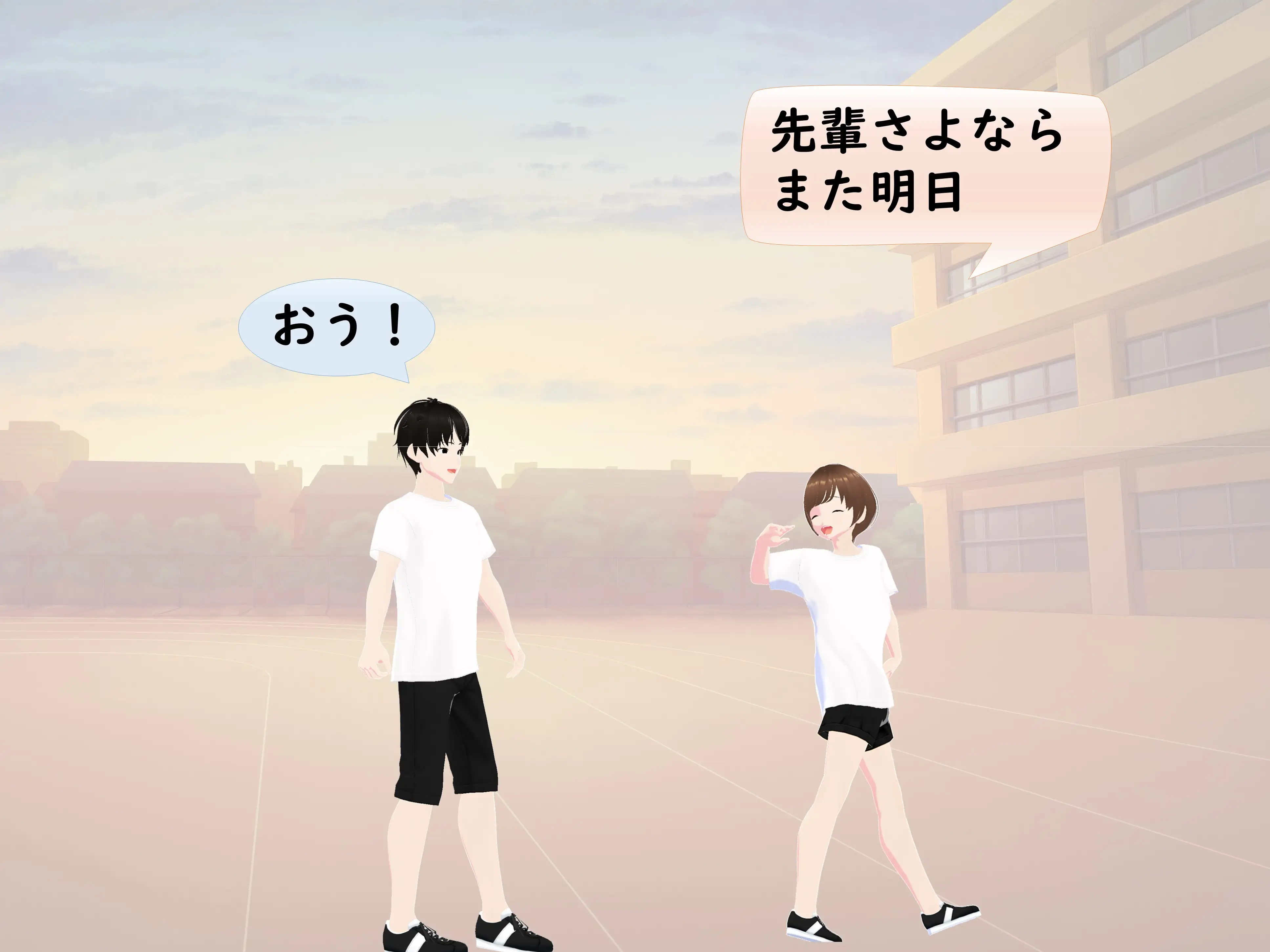 女子だけ成長 男子を追い抜く 成長音〜体力テスト編〜 15ページ