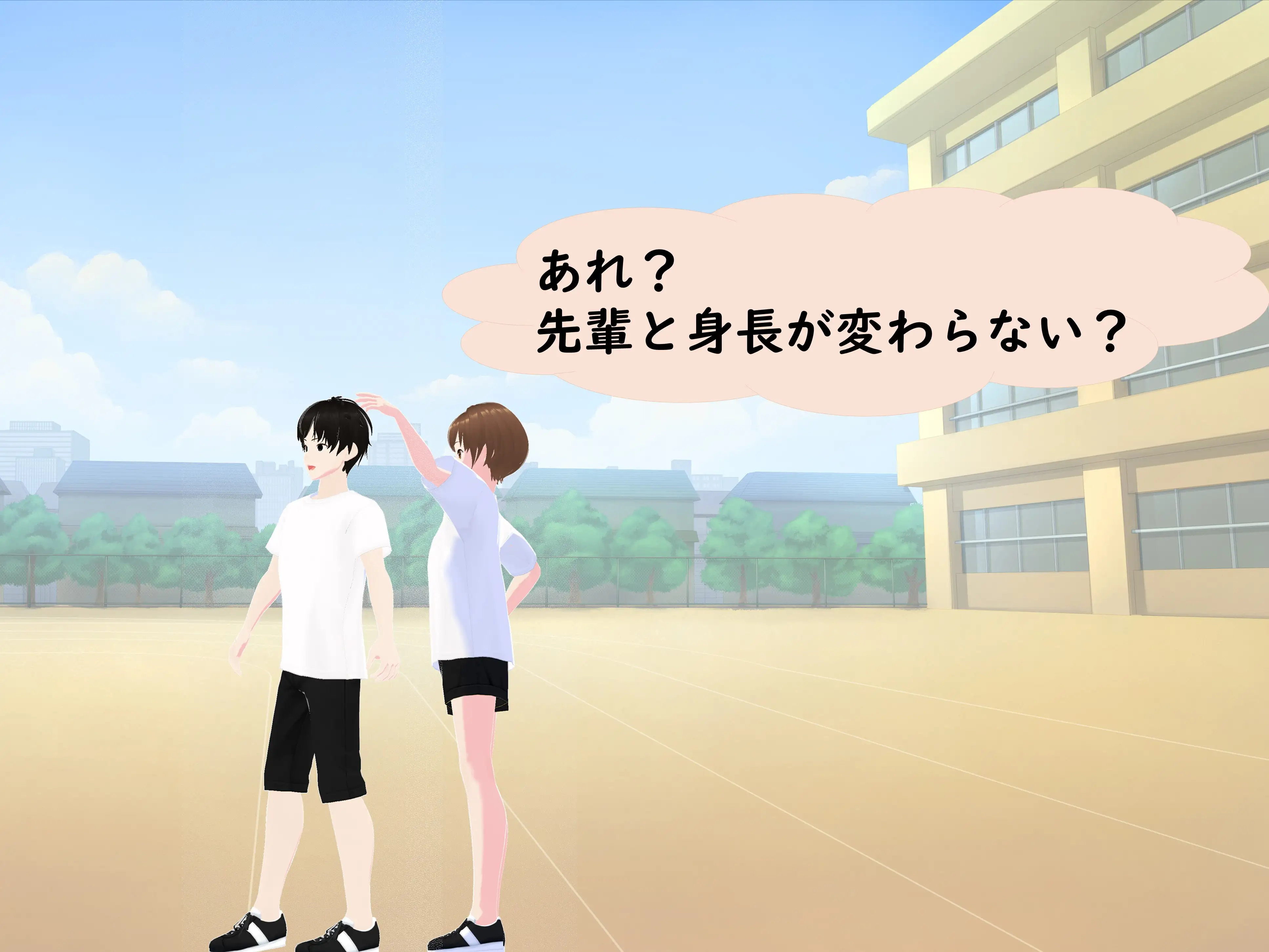 女子だけ成長 男子を追い抜く 成長音〜体力テスト編〜 29ページ