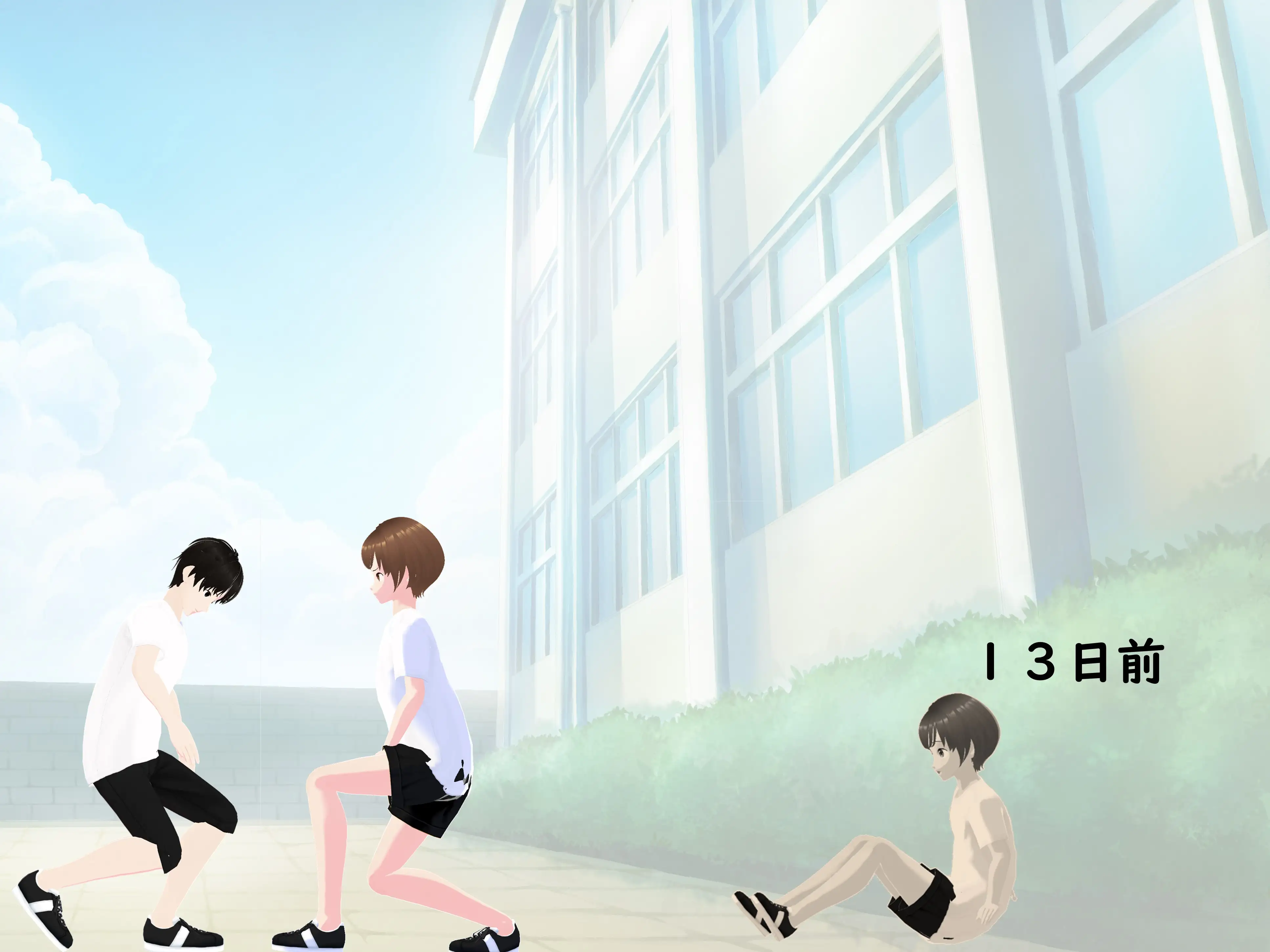 女子だけ成長 男子を追い抜く 成長音〜体力テスト編〜 34ページ