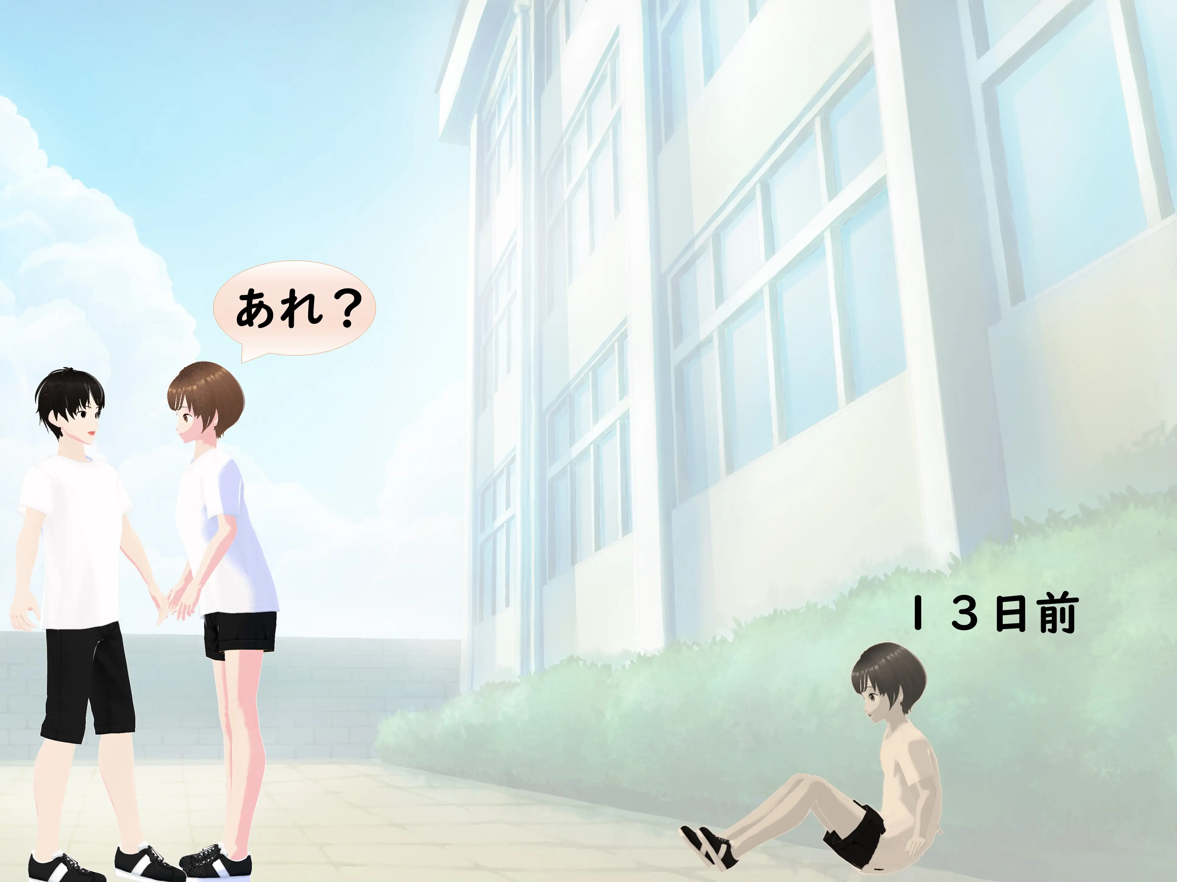 女子だけ成長 男子を追い抜く 成長音〜体力テスト編〜 35ページ