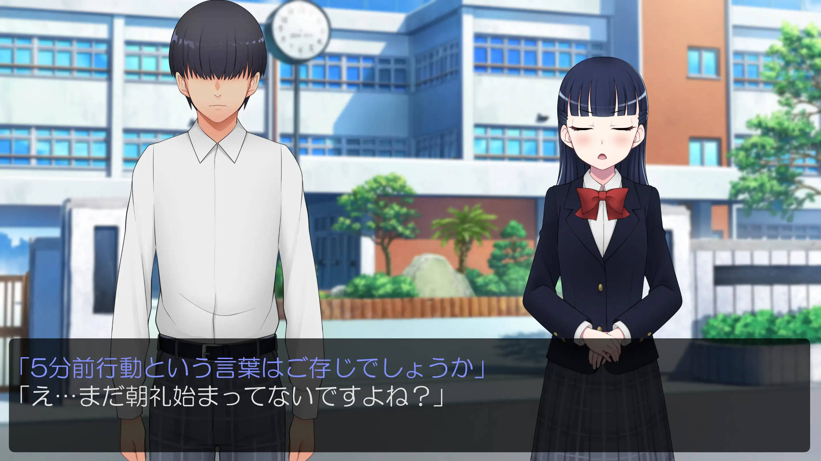 ネットで噂の催●アプリを試してみたら〜どんな女とも簡単にエロいこと出来た件について〜 4ページ