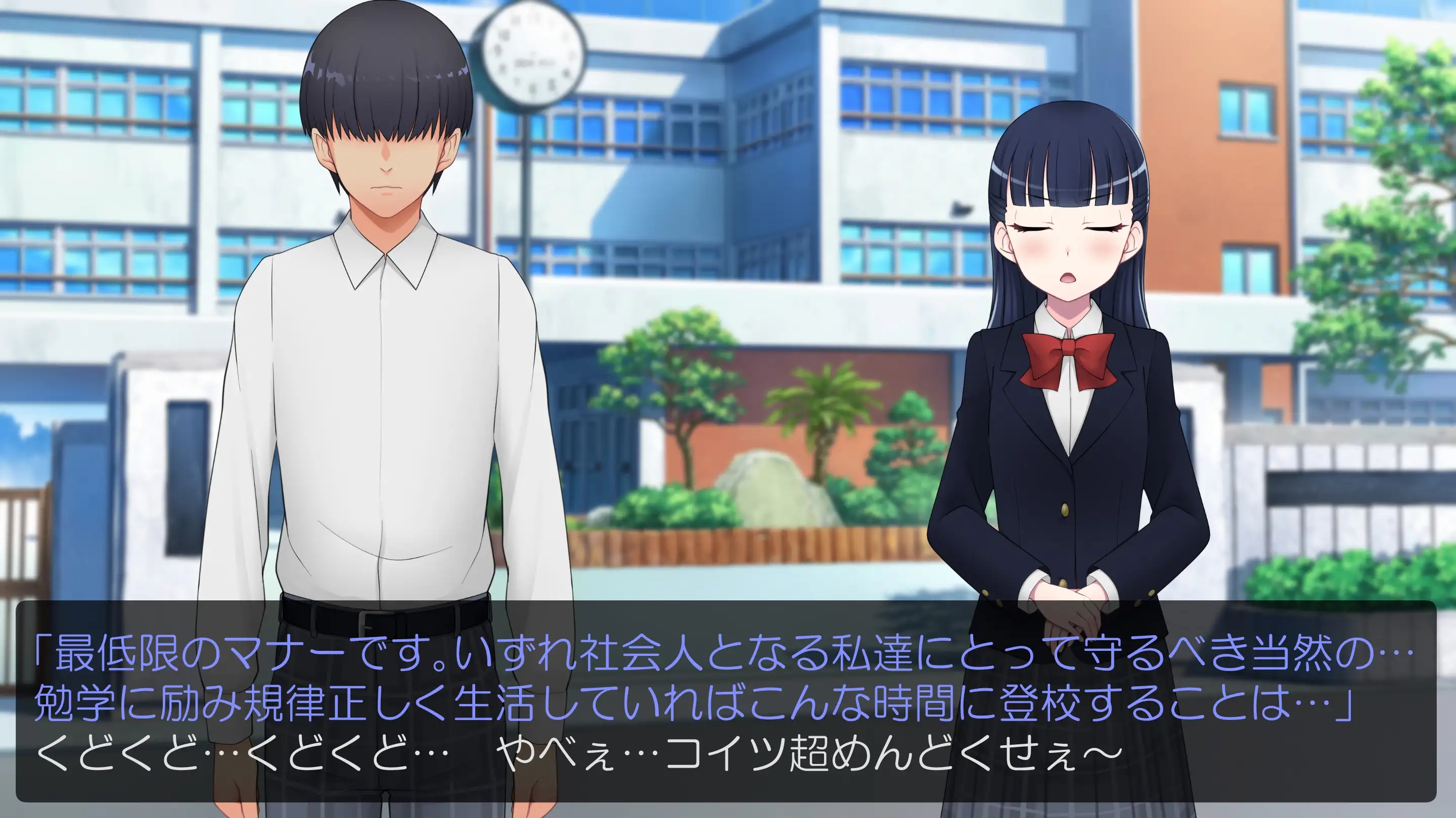 ネットで噂の催●アプリを試してみたら〜どんな女とも簡単にエロいこと出来た件について〜 5ページ