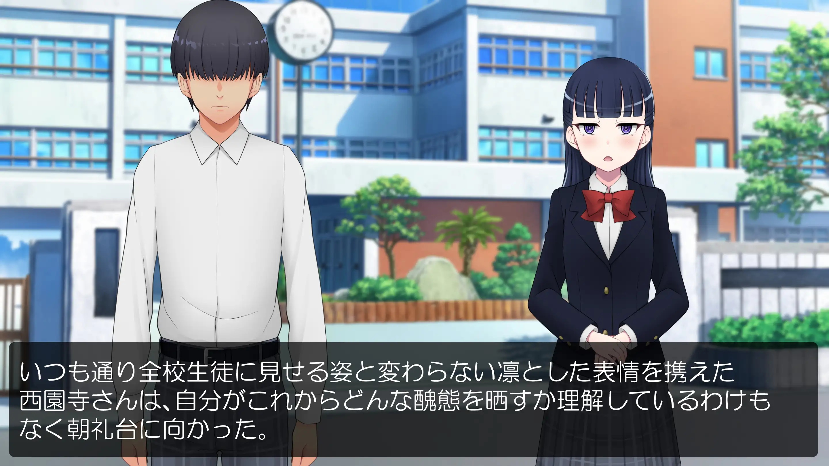 ネットで噂の催●アプリを試してみたら〜どんな女とも簡単にエロいこと出来た件について〜 9ページ