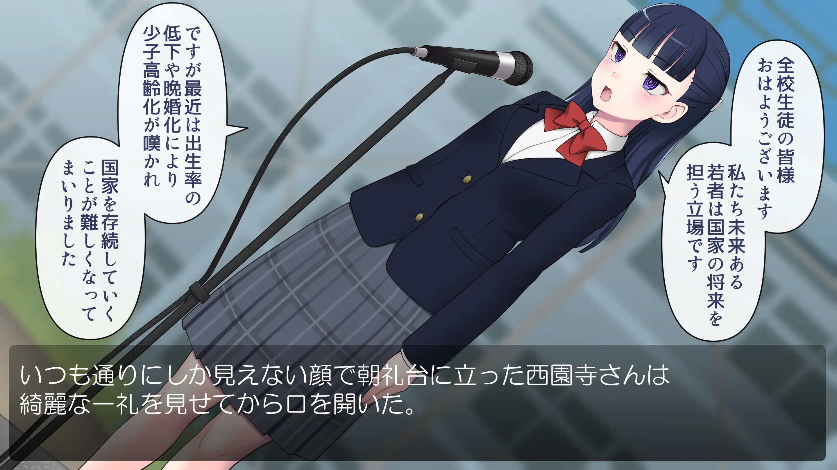 ネットで噂の催●アプリを試してみたら〜どんな女とも簡単にエロいこと出来た件について〜 10ページ