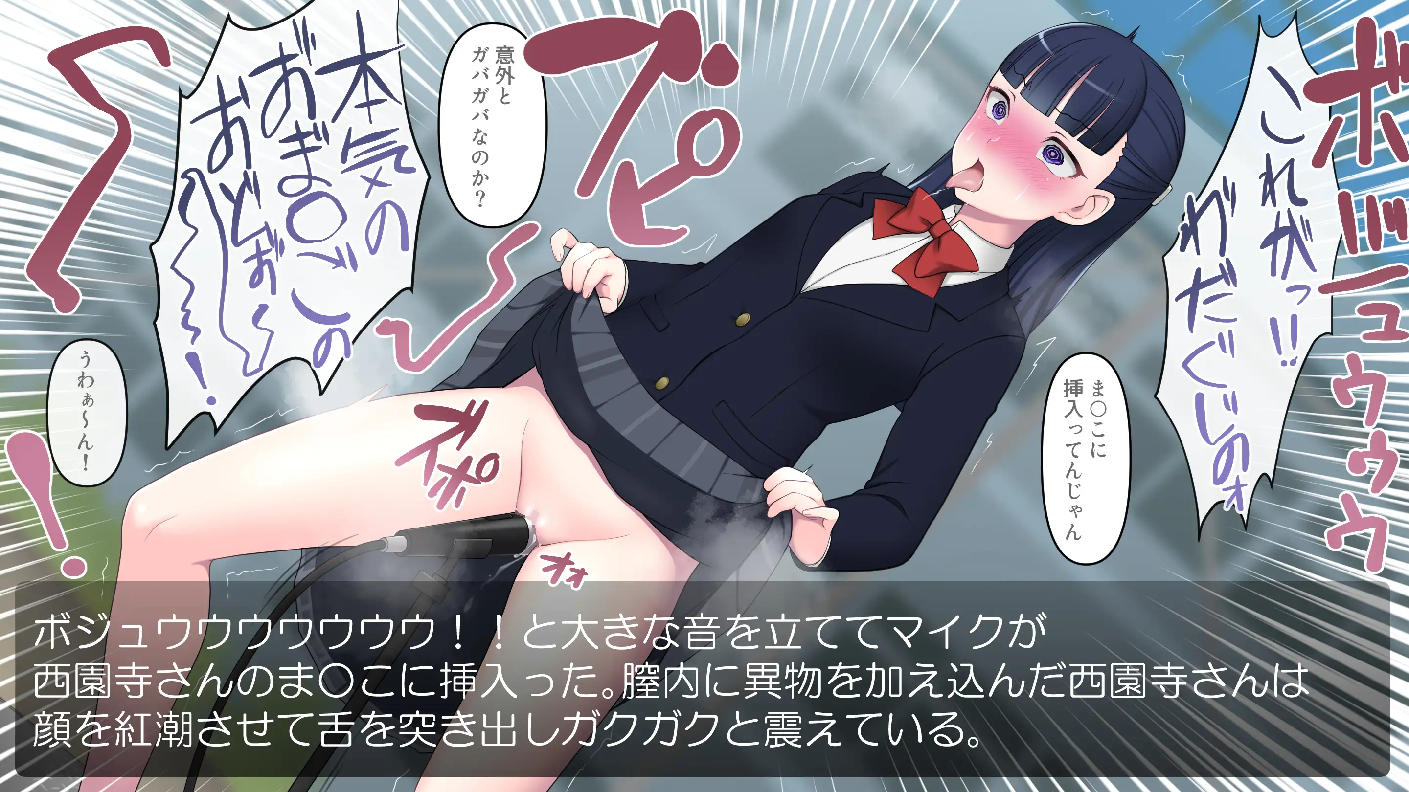 ネットで噂の催●アプリを試してみたら〜どんな女とも簡単にエロいこと出来た件について〜 14ページ