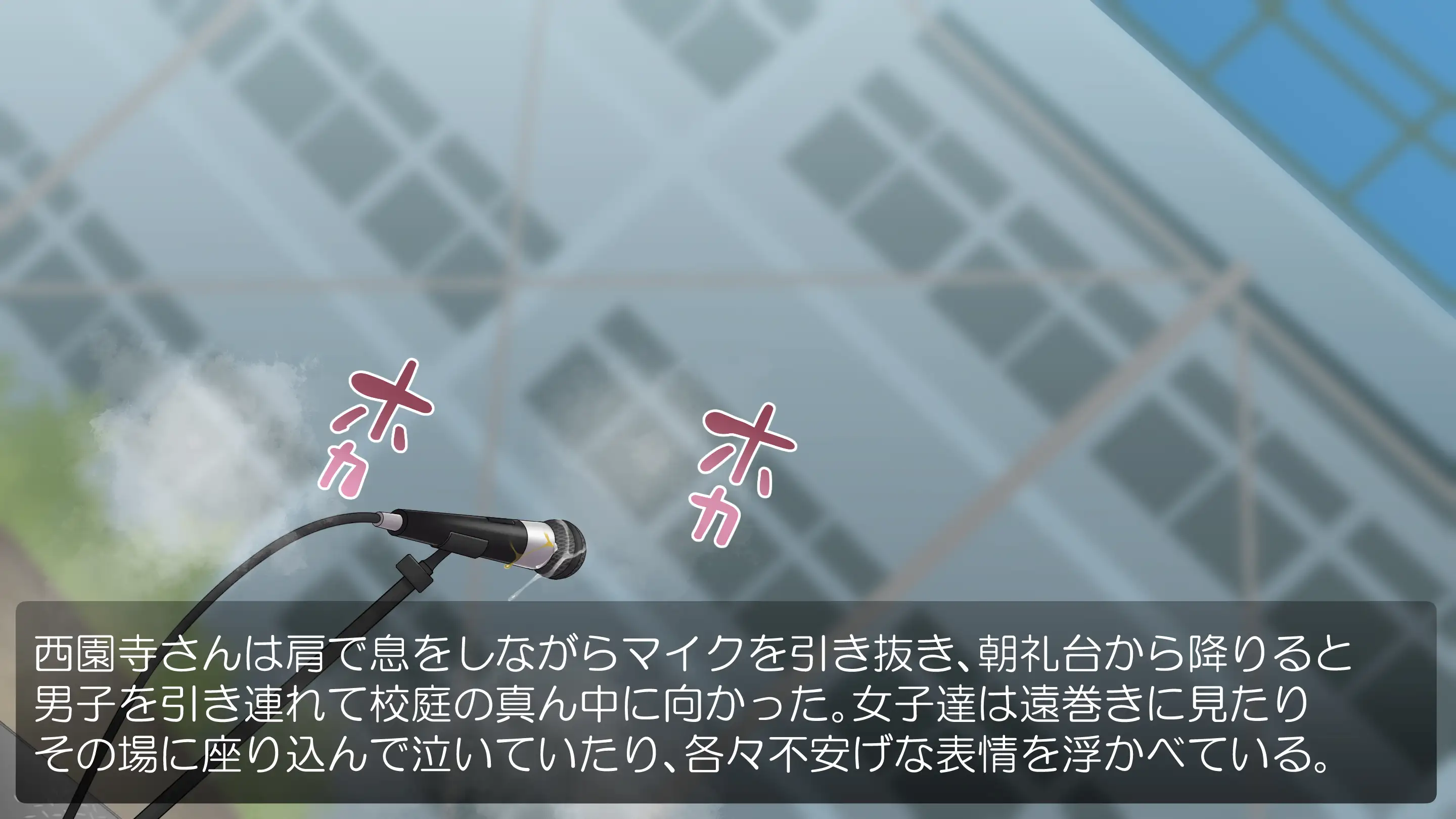 ネットで噂の催●アプリを試してみたら〜どんな女とも簡単にエロいこと出来た件について〜 16ページ